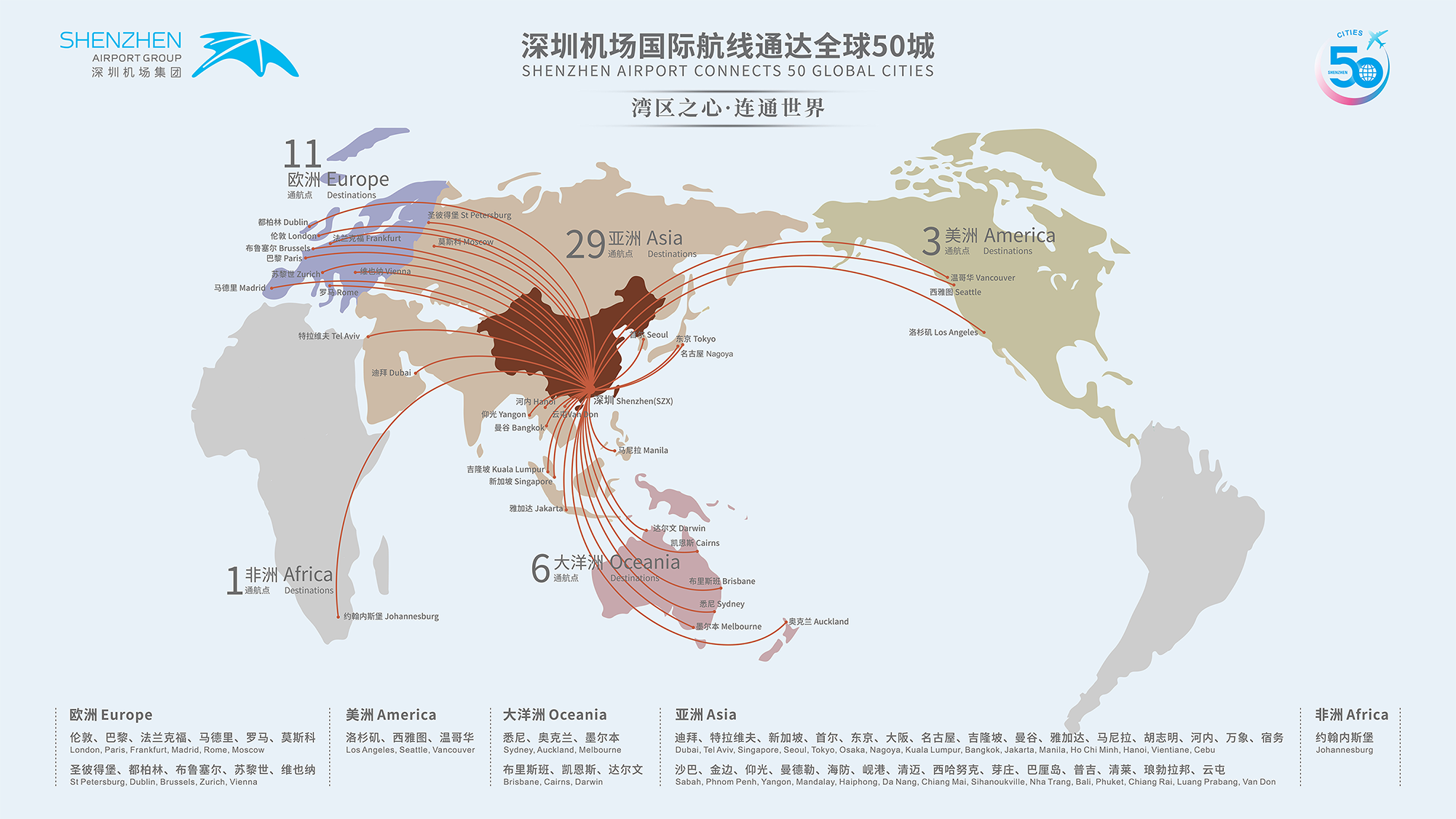 设计航线的手机游戏软件_航线软件手机设计游戏叫什么_航线软件手机设计游戏有哪些