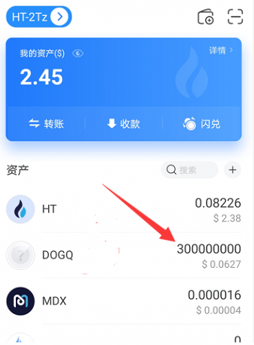 代币存储_在imtoken钱包里的代币_怎么把代币存入imtoken