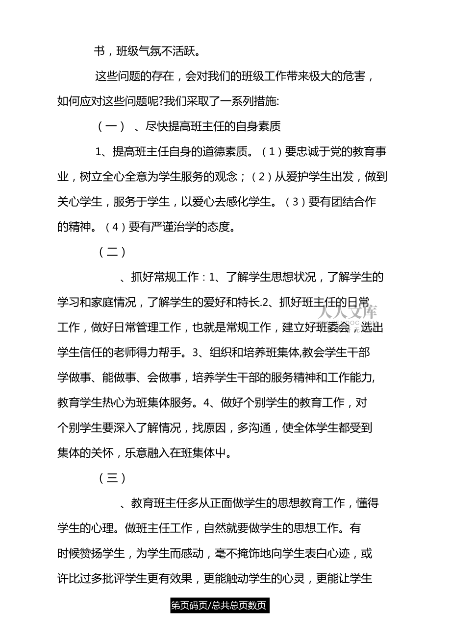 禁玩手机游戏怎么解除_禁玩游戏怎么解除_手机怎么禁玩游戏