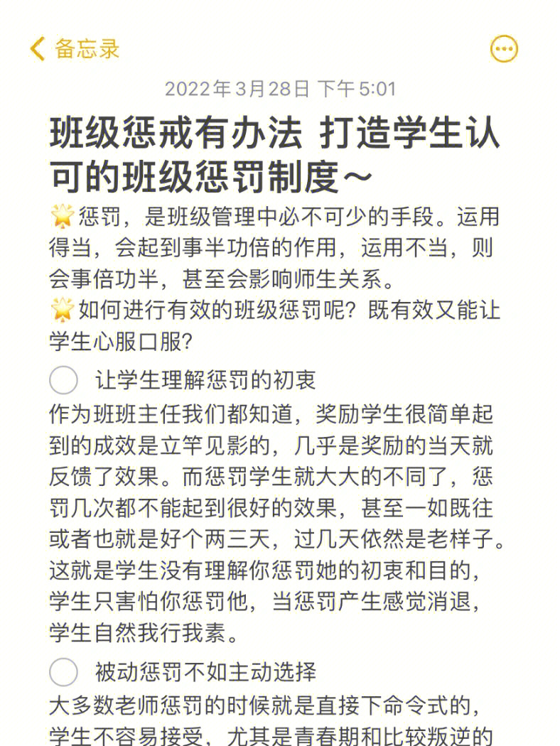 禁玩游戏怎么解除_禁玩手机游戏怎么解除_手机怎么禁玩游戏