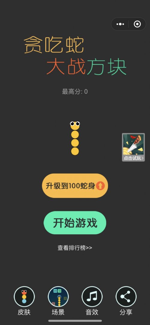 微信里面玩游戏_玩转微信手机游戏怎么弄_手机怎么玩转微信游戏