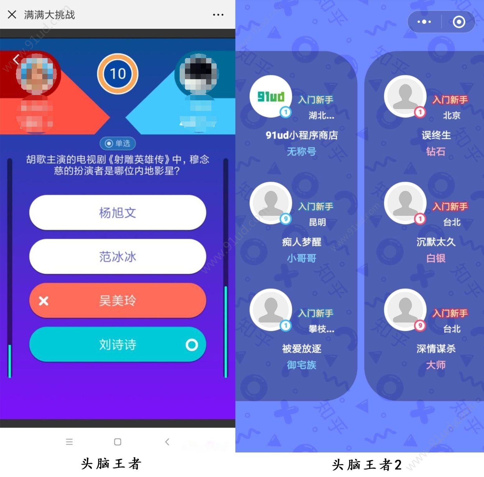 玩转微信手机游戏怎么弄_手机怎么玩转微信游戏_微信里面玩游戏