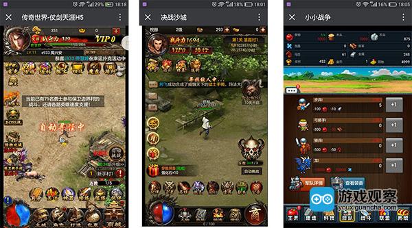 手机怎么玩转微信游戏_玩转微信手机游戏怎么弄_微信里面玩游戏