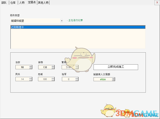 修改手机游戏速度_手机游戏修改sp_修改手机游戏数据的软件