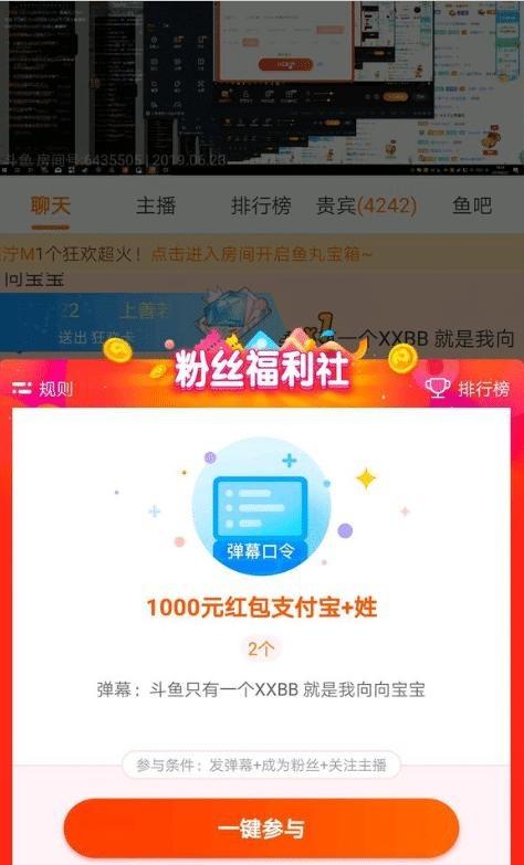 游戏主播抽奖手机版_抽奖主播版手机游戏软件_抽奖主播版手机游戏有哪些