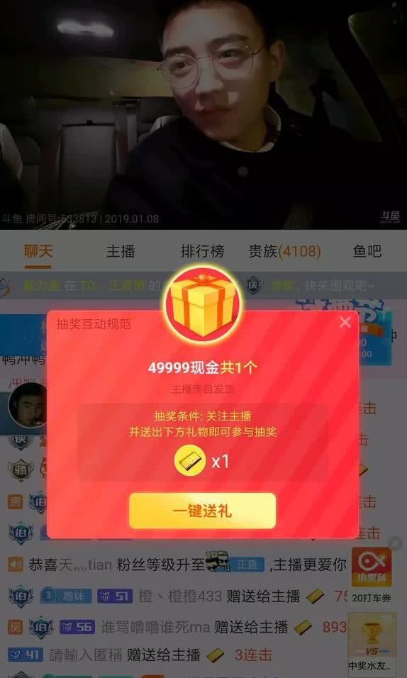 抽奖主播版手机游戏有哪些_游戏主播抽奖手机版_抽奖主播版手机游戏软件