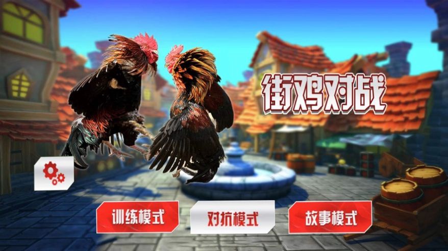 吃小鸡的游戏_趣味小游戏吃鸡手机_鸡游戏