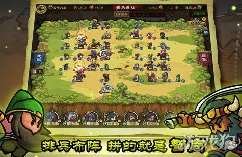 军团游戏_军团策略手机游戏怎么玩_手机策略游戏 军团