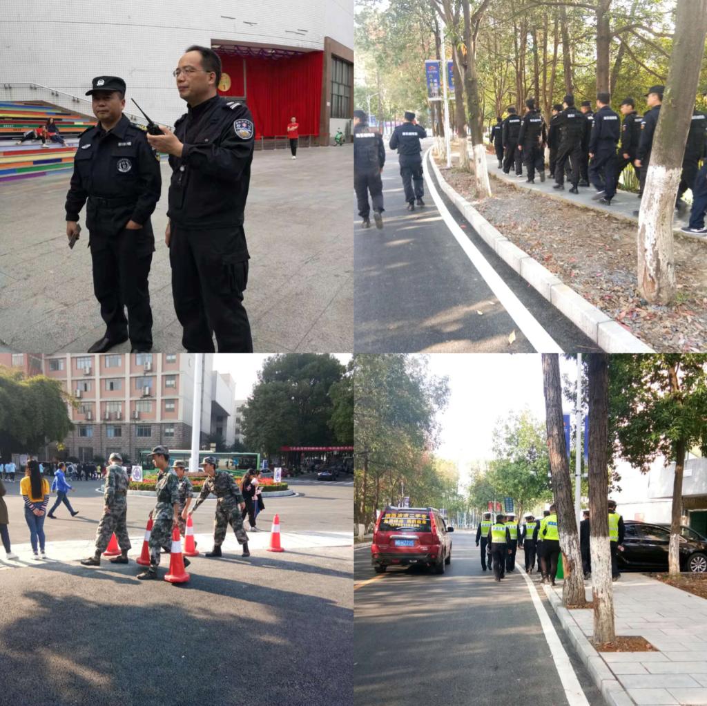 系守镇_系守镇_系守镇
