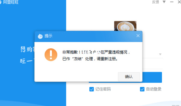 qq一键冻结网站_qq一键冻结软件_qq一键解冻网站