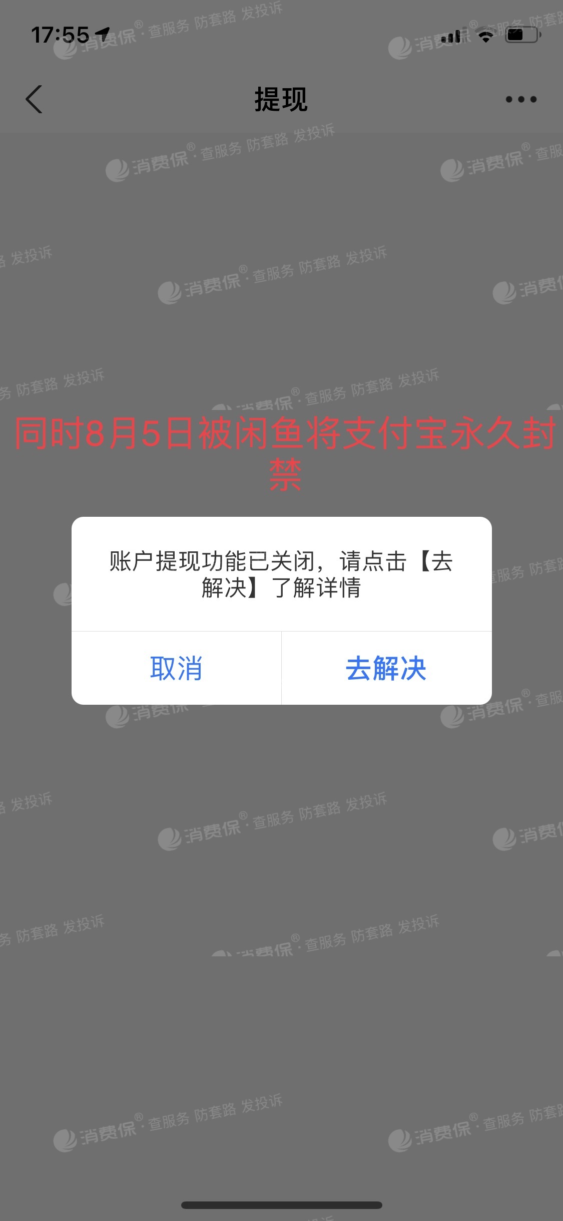 qq一键冻结网站_qq一键解冻网站_qq一键冻结软件