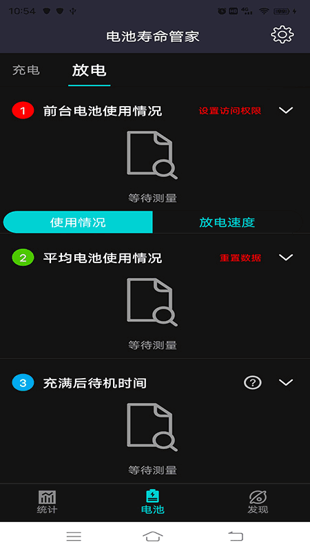 手机玩网络游戏怎么样省电_手机怎样玩游戏省电_打游戏省电的手机