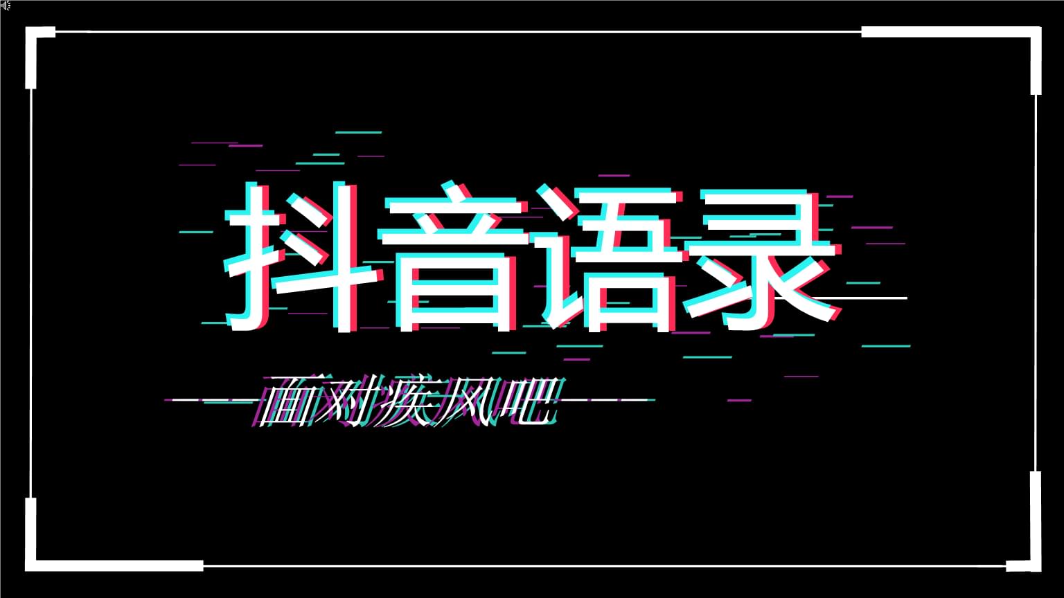 抖音作品怎么删除_抖音作品_抖音作品浏览记录只显示好友吗