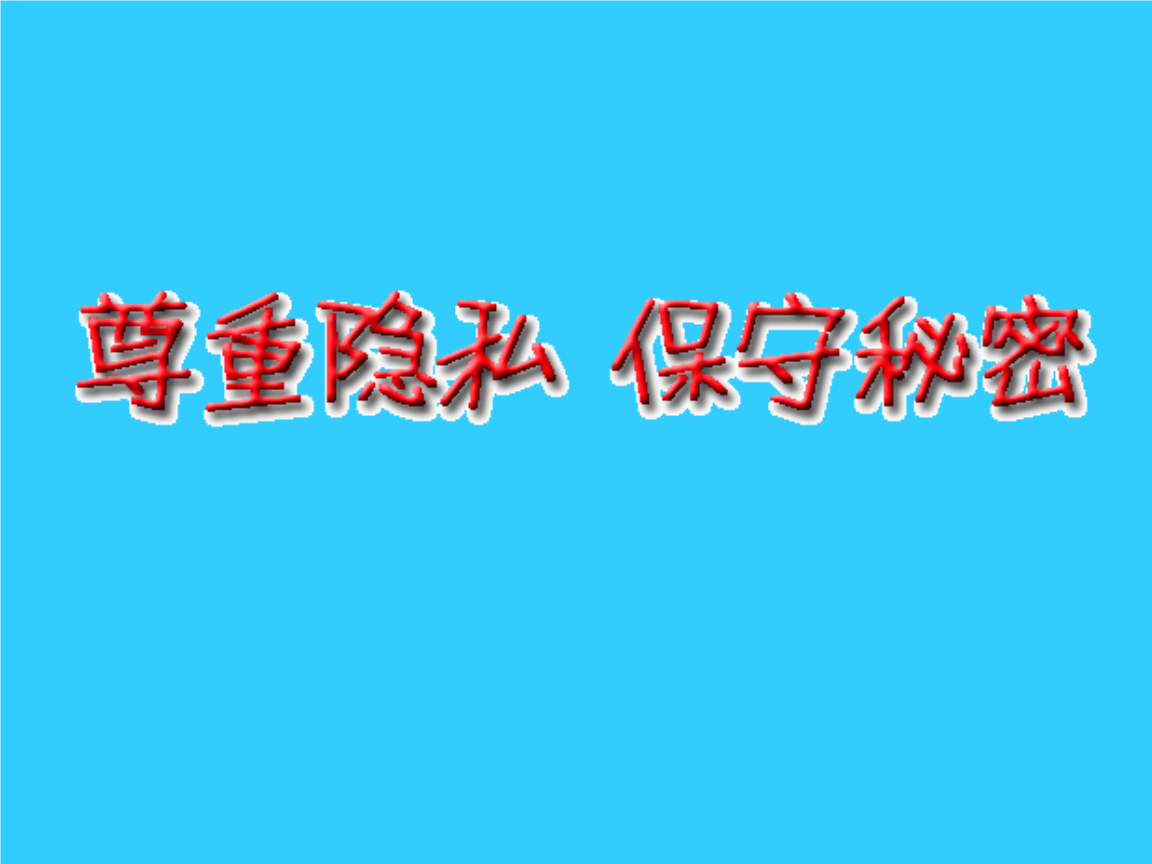 问心_我问你_问界m7
