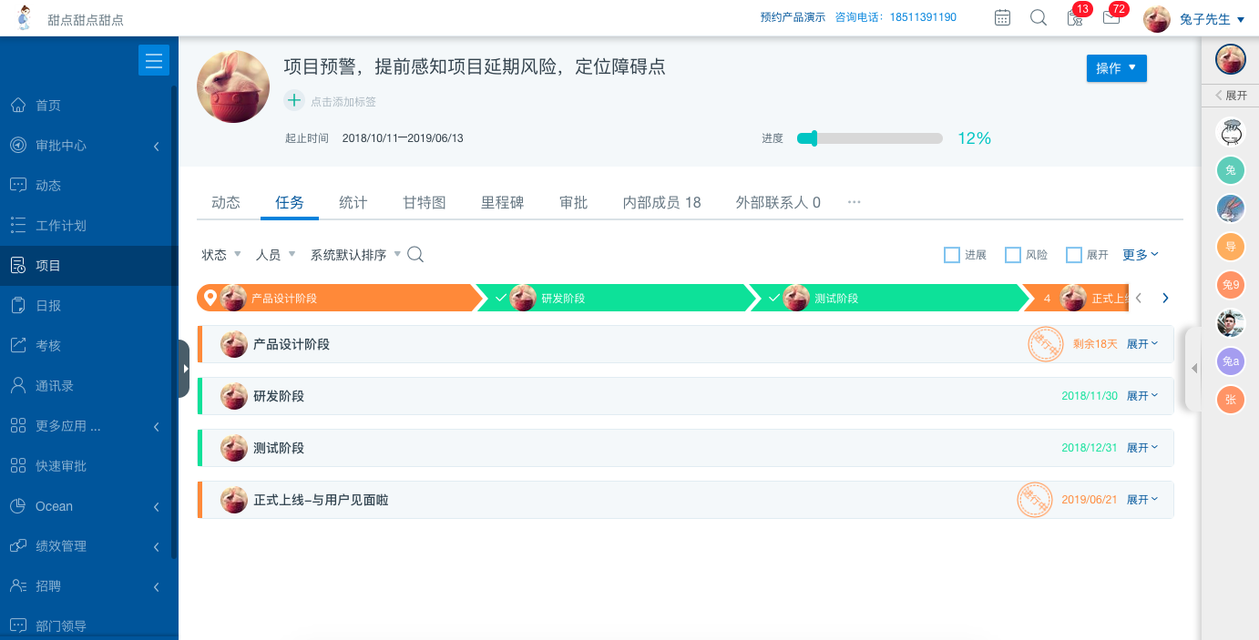 路线图做表格怎么做_路线图怎么做_路线图做法有比例有方向图例