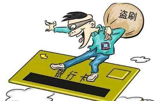 钱包钱被盗一半_im钱包被盗刷_钱包盗刷是真的吗