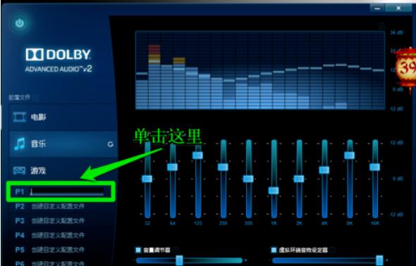 手机打开游戏音乐声音变小了_手机游戏音效怎么一直打开_音效打开手机游戏没声音