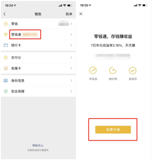 imtoken钱包的币怎么转出_imtoken钱包转币要多久_imtoken钱包的币怎么转出