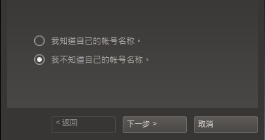 苹果手机游戏老是切换账号_老切换账号苹果手机游戏是什么_苹果游戏一切换就重新登录