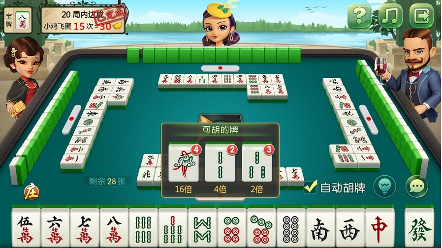 下载哈尔滨打麻将_手机哈尔滨麻将游戏_可以玩哈尔滨麻将的手机app