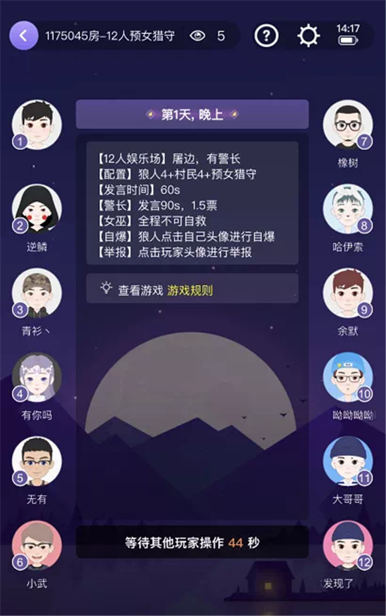 手机游戏的演讲-手机游戏：魅力无限，我深深着迷