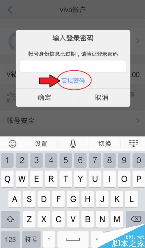 密码提示一般写什么_密码提示是什么意思_imtoken密码提示