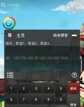 烧饼手机游戏修改器ios_烧饼修改器ios安装不用越狱_烧饼器修改器下载