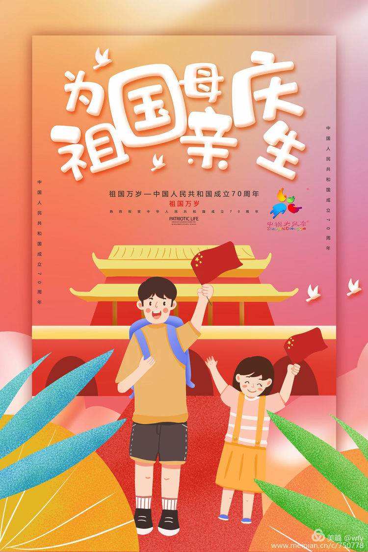 11月12日是什么节日_节日在大月的是_节日的月日