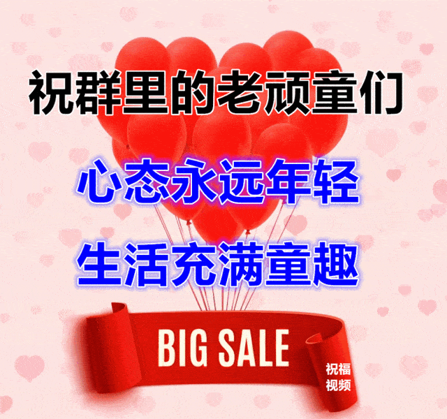 节日的月日_节日在大月的是_11月12日是什么节日