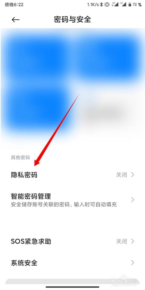 telegram设置登录密码_telegram设置密码_telegram设置打开密码