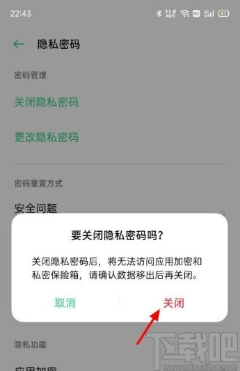 telegram设置登录密码_telegram设置密码_telegram设置打开密码