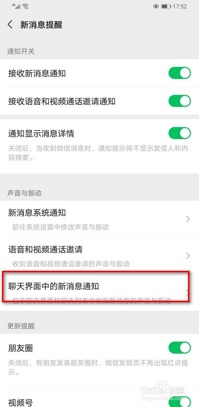 设置下载_设置telegram语言_telegram设置在哪里