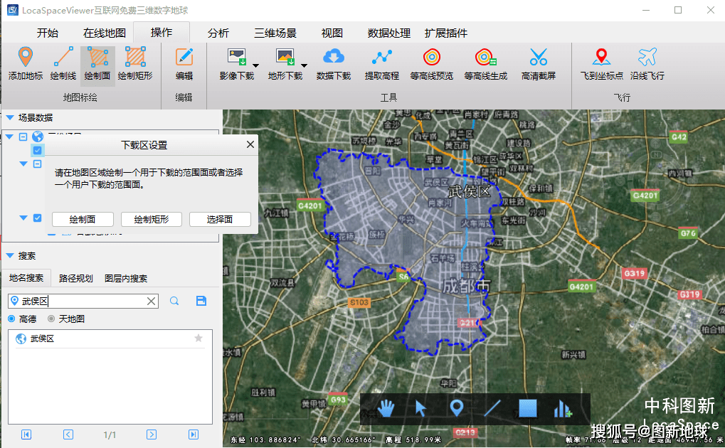 arcgis如何打开影像图_arcgis添加影像_arcgis加载天地图影像