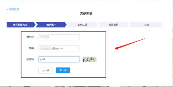 手机登录游戏账号验证不了_游戏登陆验证_账号验证登录手机游戏安全吗