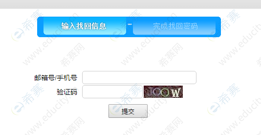 账号验证登录手机游戏安全吗_游戏登陆验证_手机登录游戏账号验证不了
