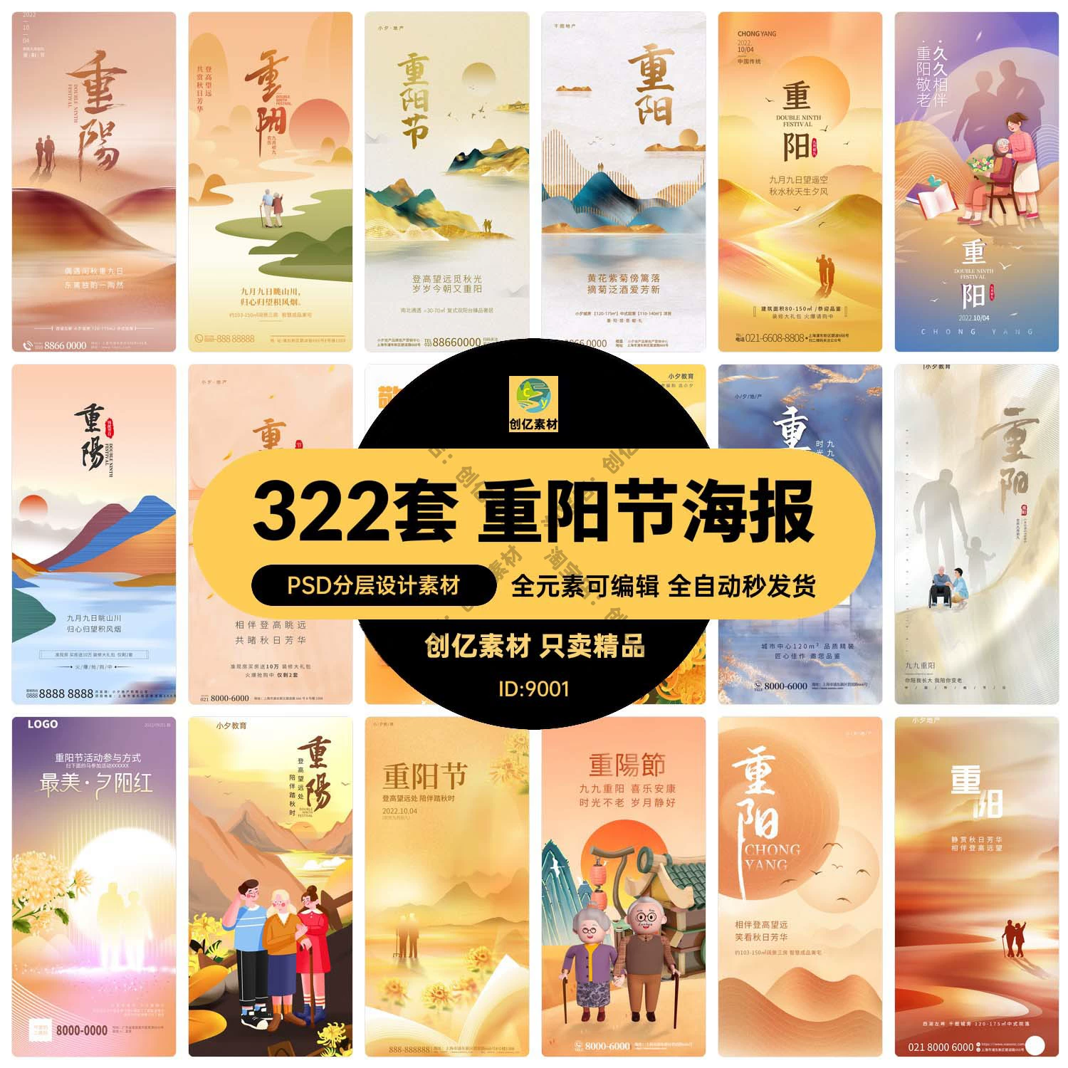 11月6日是什么节日_节月是什么意思_节日的月日