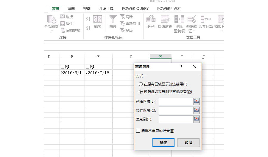 mysql查询日期格式_mysql日期查询条件_mysql查询日期语句