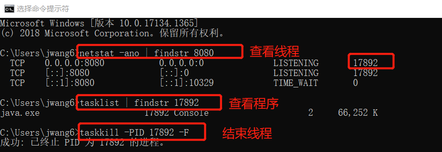 端口查看命令linux_linux查看端口命令_linux查看端口对应的程序