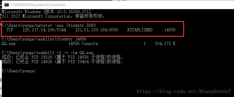 linux查看端口命令_端口查看命令linux_linux查看端口对应的程序