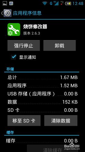 打游戏卡顿手机_手机卡顿怎么玩游戏不卡_玩手机游戏很卡