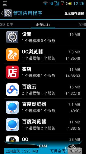手机卡顿怎么玩游戏不卡_打游戏卡顿手机_玩手机游戏很卡
