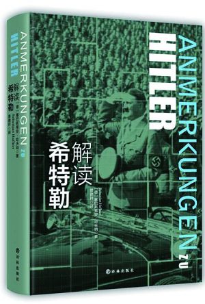 阿道夫希特勒_希特勒阿道夫图片_希特勒阿道夫是谁