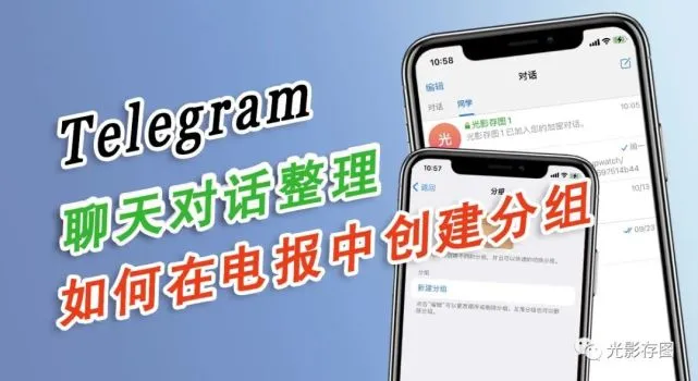 telegram下载_插件下载安装_telegram 插件