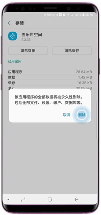 telegram接触双向_telegram双向怎么解决_telegram双向