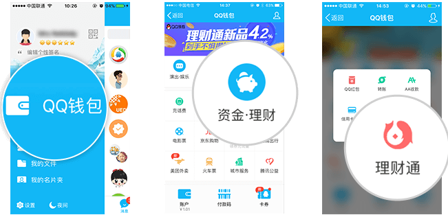 tp 钱包下载_钱包下载app_钱包下载官网