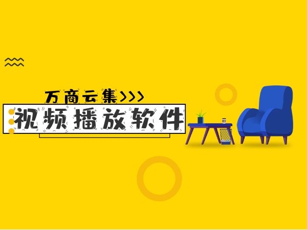 游戏和视频兼顾的手机软件_需要视频的游戏_能视频的游戏软件