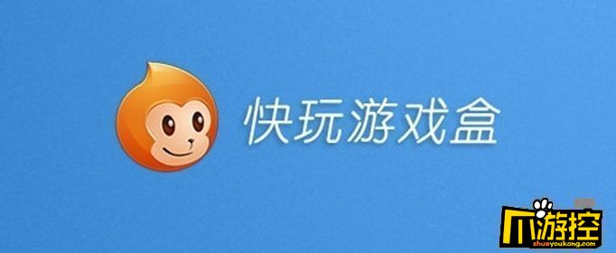 手机游戏软件游戏盒子_游戏盒子app_手机游戏盒子app