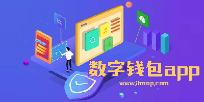 imtoken.im_imtoken官方网址是多少_官方网址是什么字母组成的