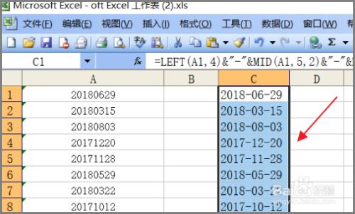 js时间格式转换_js将时间格式转换为年月日_转化时间格式