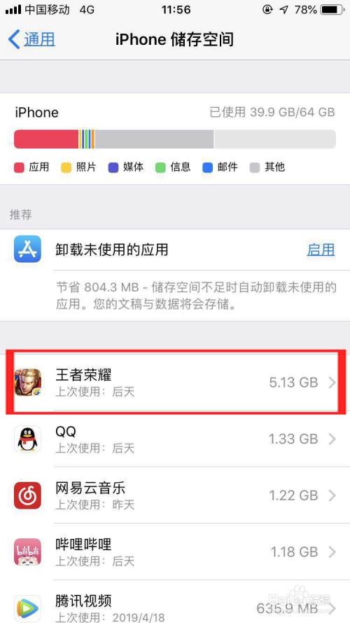 手机如何删除游戏内存_内存删除手机游戏还存在吗_内存删除手机游戏会怎么样